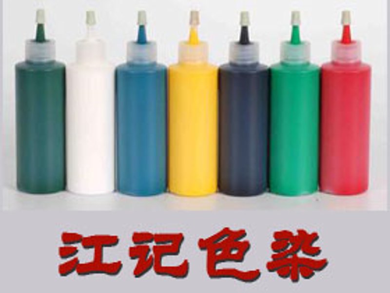 潮州塑胶染料市场动态:新兴趋势与前景展望