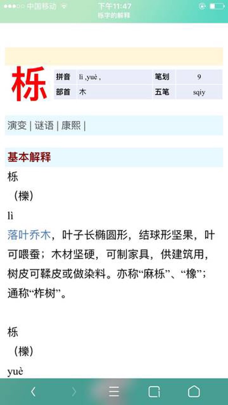 塑料色彩的魅力：色母粒如何为产品披上时尚外衣