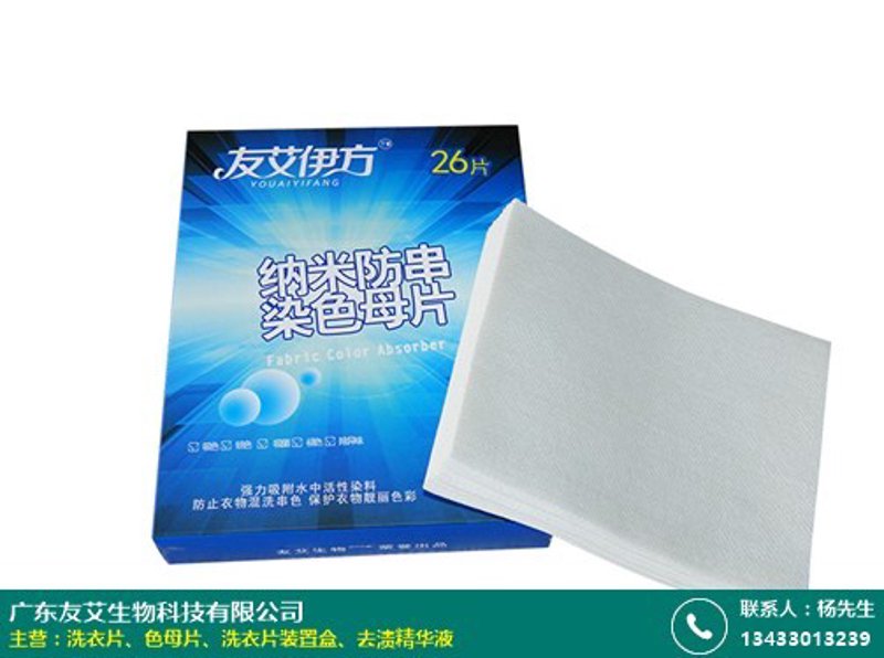塑胶色母粒选购全攻略